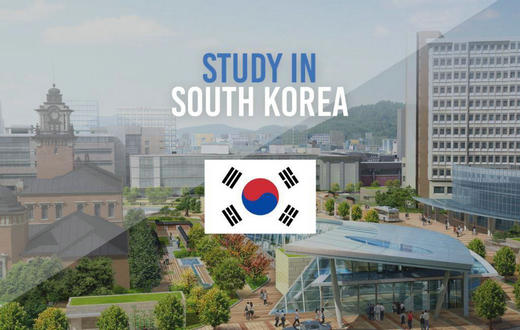 韩国留学