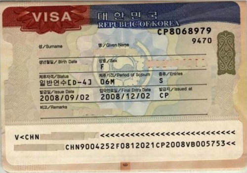 韩国留学D2签证
