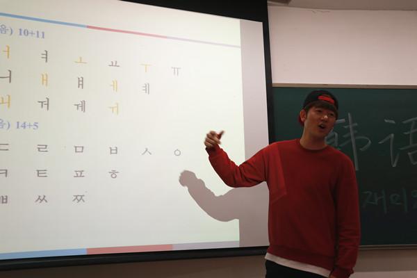 韩国外大韩国语教育专业